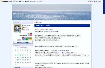 2008.4～　海